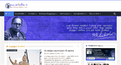 Desktop Screenshot of ambedkar.in